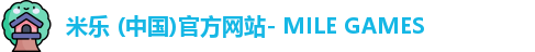 米乐体育